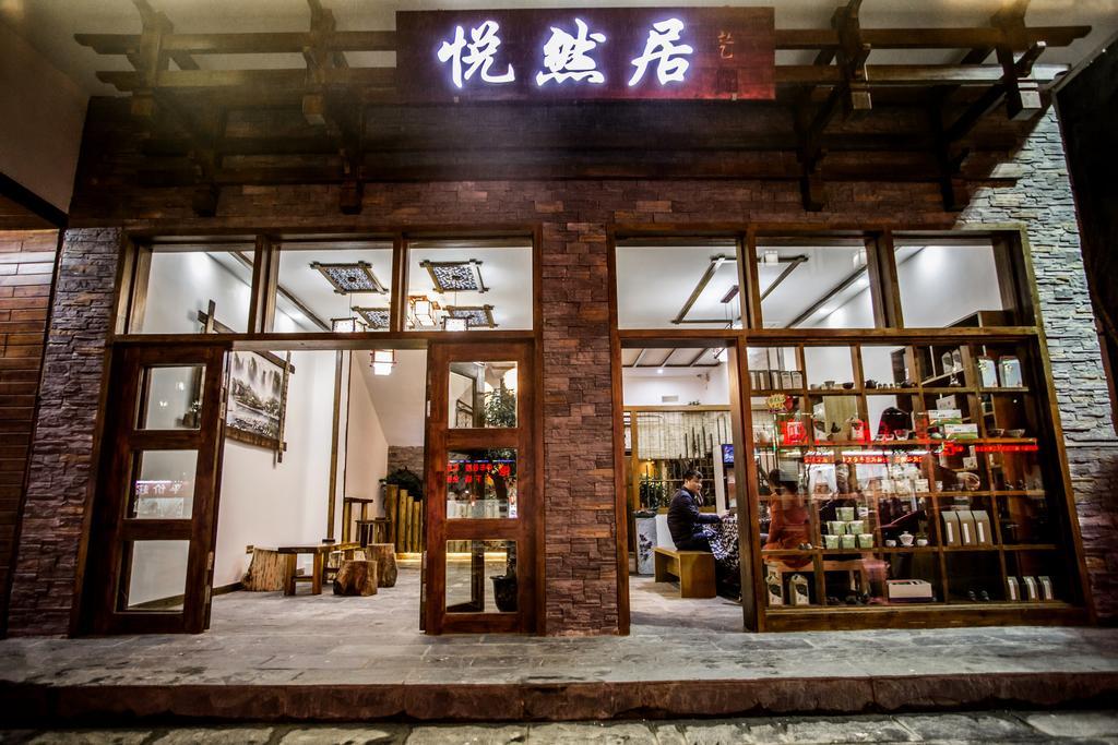 Zhangjiajie Yueranju Hostel 外观 照片