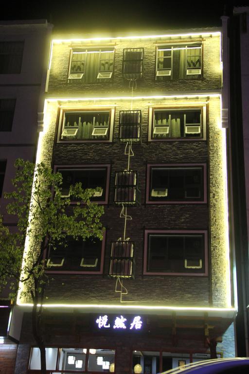 Zhangjiajie Yueranju Hostel 外观 照片