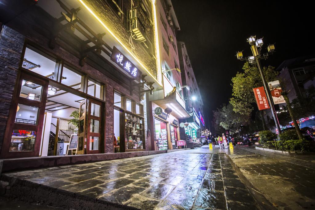Zhangjiajie Yueranju Hostel 外观 照片